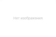 Нет фото ЛиДа - капсулы для снижения веса LiDa - СТАРЫЙ СОСТАВ КАПСУЛ ЛИДА (самый эффекти
